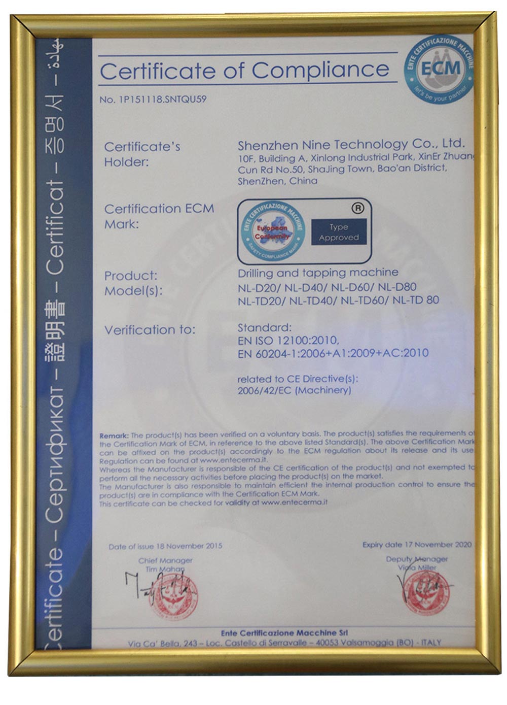 Certificate of ECM