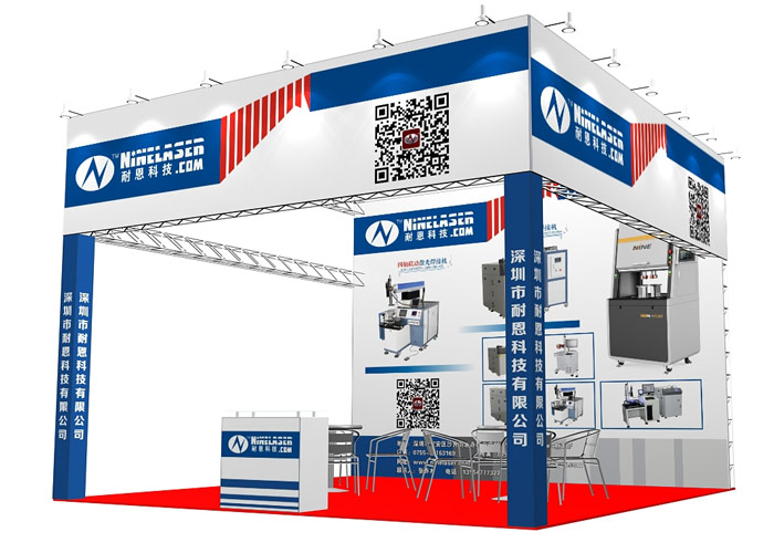 Nine technology to participate in the 2015 China (Zhongshan) industrial automation and robotics equipments Exhibition